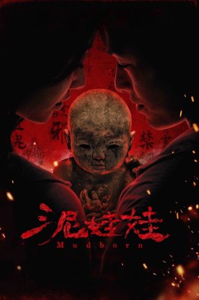 Kil Bebek izle