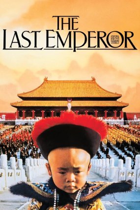 Son İmparator izle